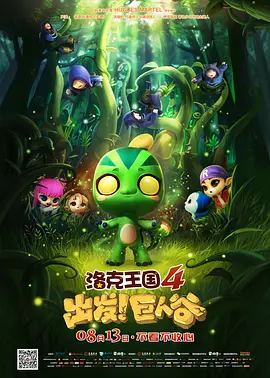 战狼3在线观看