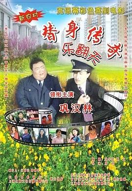 淫欲猛男游戏