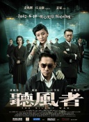 华谷洞的媳妇