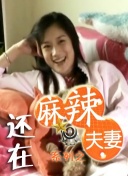 久久99亚洲网美利坚合众国