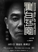 八重神子被吸乳羞羞动漫