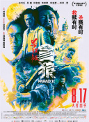 五月天婷婷色综合