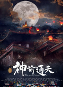 国产一区私人高清影院