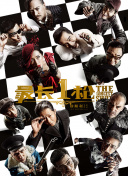 亚洲欧洲国产成人综合一本