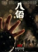 91人体
