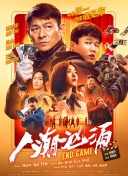 香蕉尹人综合精品