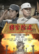 精品一区二区在线观看