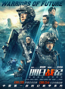 明里背叛丈夫剧情