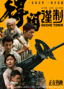 亚洲欧美另类天天更新影院