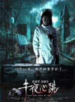 百花待放