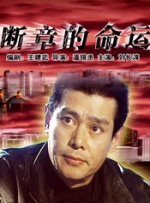 制服中出
