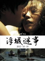成人在线播放免费观看