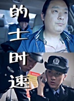 大地资源av