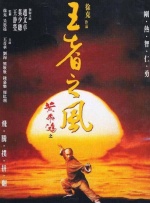 久久亚洲综合网
