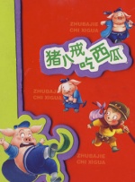 国产精品久久久久…