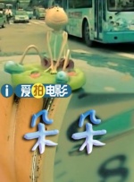 朝鲜色彩女