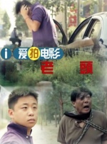 海边欧阳男女