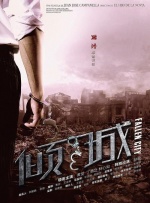 一区二区中文视频