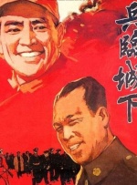 爱在爱中2020