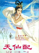 老师奖励我吃她的白丝袜脚