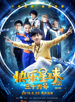 精品四虎免费观看国产高清