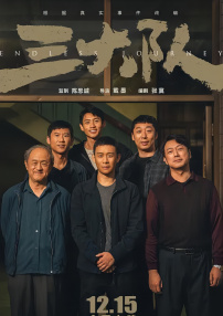 五月婷婷激情