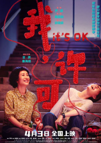 厨房里的欢愉波多野结衣