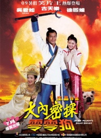 国产成人精品一区二三区在线观看
