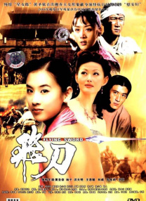 在野外享受