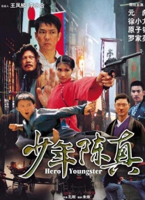 朱一珺