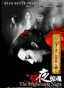 夫人在她20多岁的撕网袜