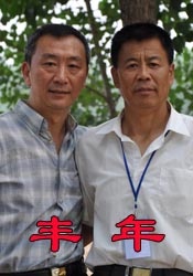 免费拍拍拍网站