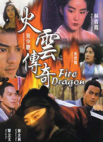 亚洲精品片