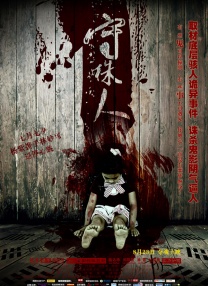 人人狠狠综合久久亚洲