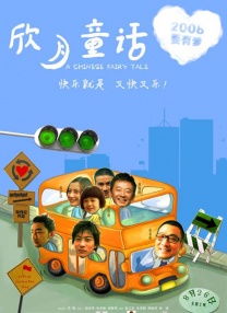 99久久精品免费看国产高清