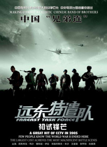 说谎的爱人