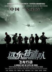 国产永久免费
