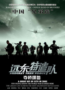 继母4