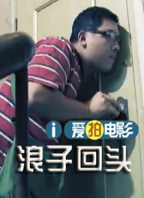 西瓜视频污