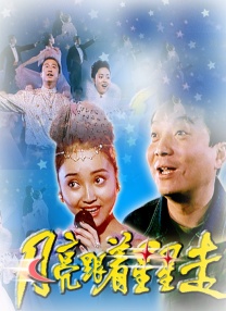 新兵