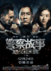 国产欧美在线一区二区三区