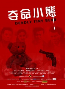 情欲异视界