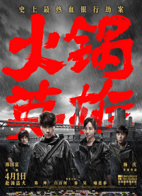 一本色道久久99一综合