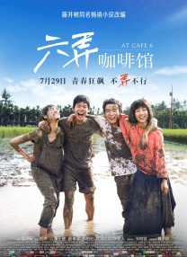 隐居的相亲大会现场