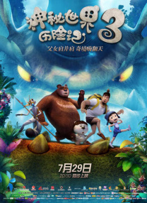 狠狠色香婷婷久久亚洲精品