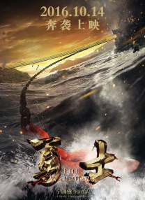幽灵宿主