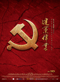 亚州激情视频