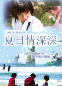 嗯～啊合租室友啊h