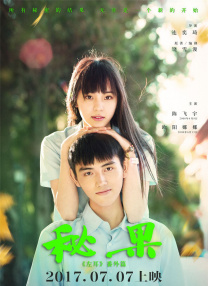 羞羞色漫