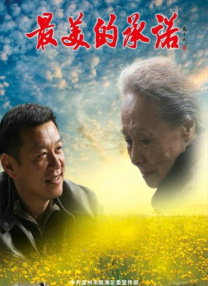 木下凛凛子的肉体无法自拔